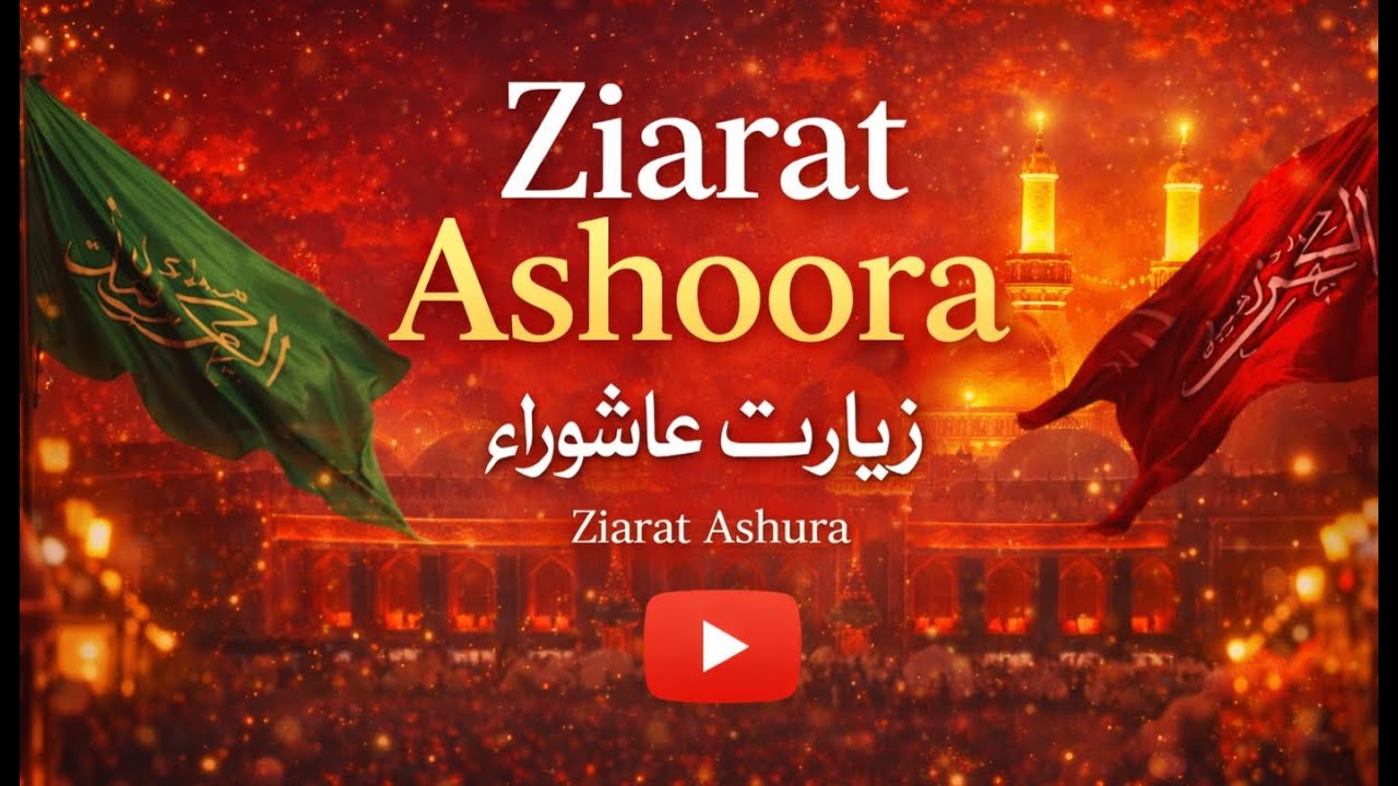 Zeýarat Ashoora