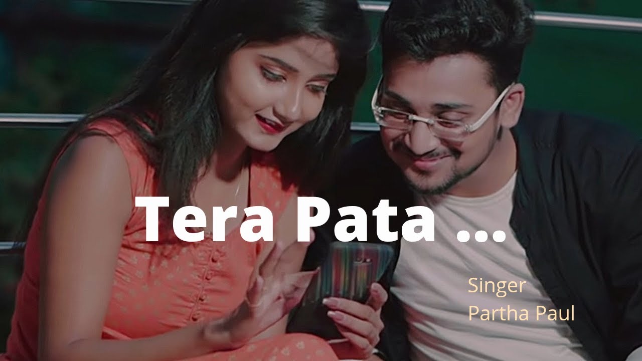 Tera pata ll Official song ll Partha Paul ll Sad love story ll ft Prince & Soumi ll
