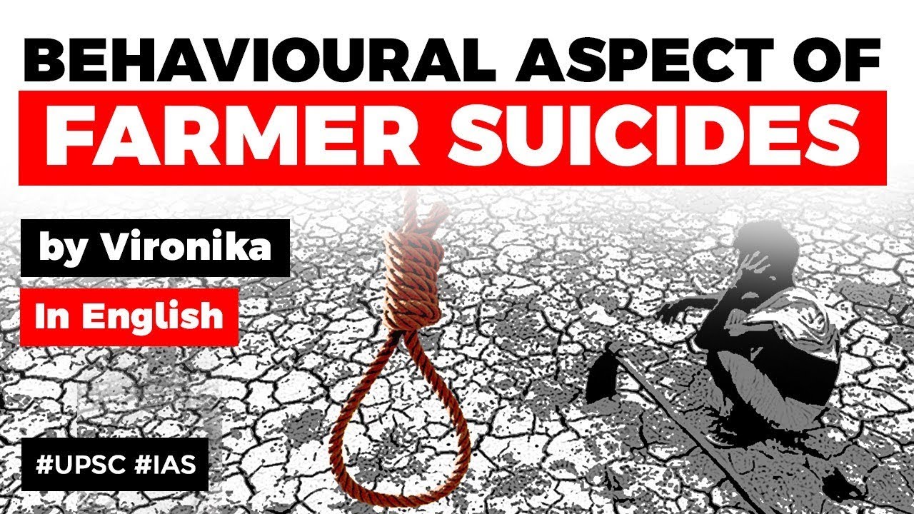 Farmer suicides in India, ICAR develops 7D and 7R models to prevent farmers' suicides #UPSC2020 #IAS