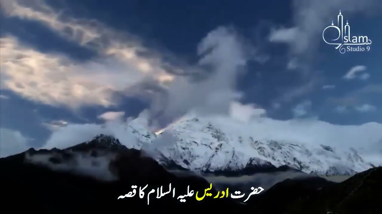Sahih bukhari hadees #video #viralvideo 