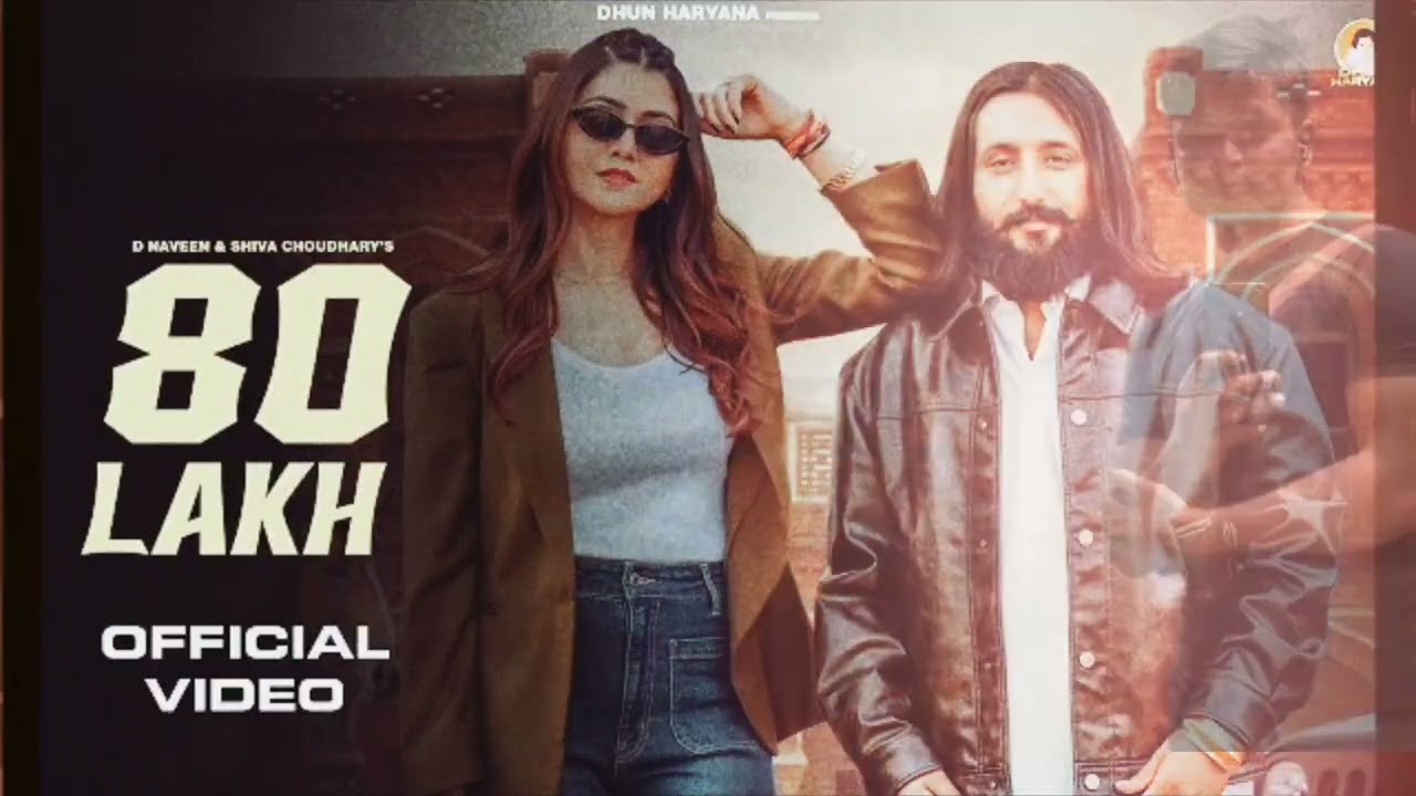 80 Lakh | Kala Dighal, Sweta Chauhan | Shiva Choudhary, D Naveen | New Haryanvi Songs Haryanavi 2026