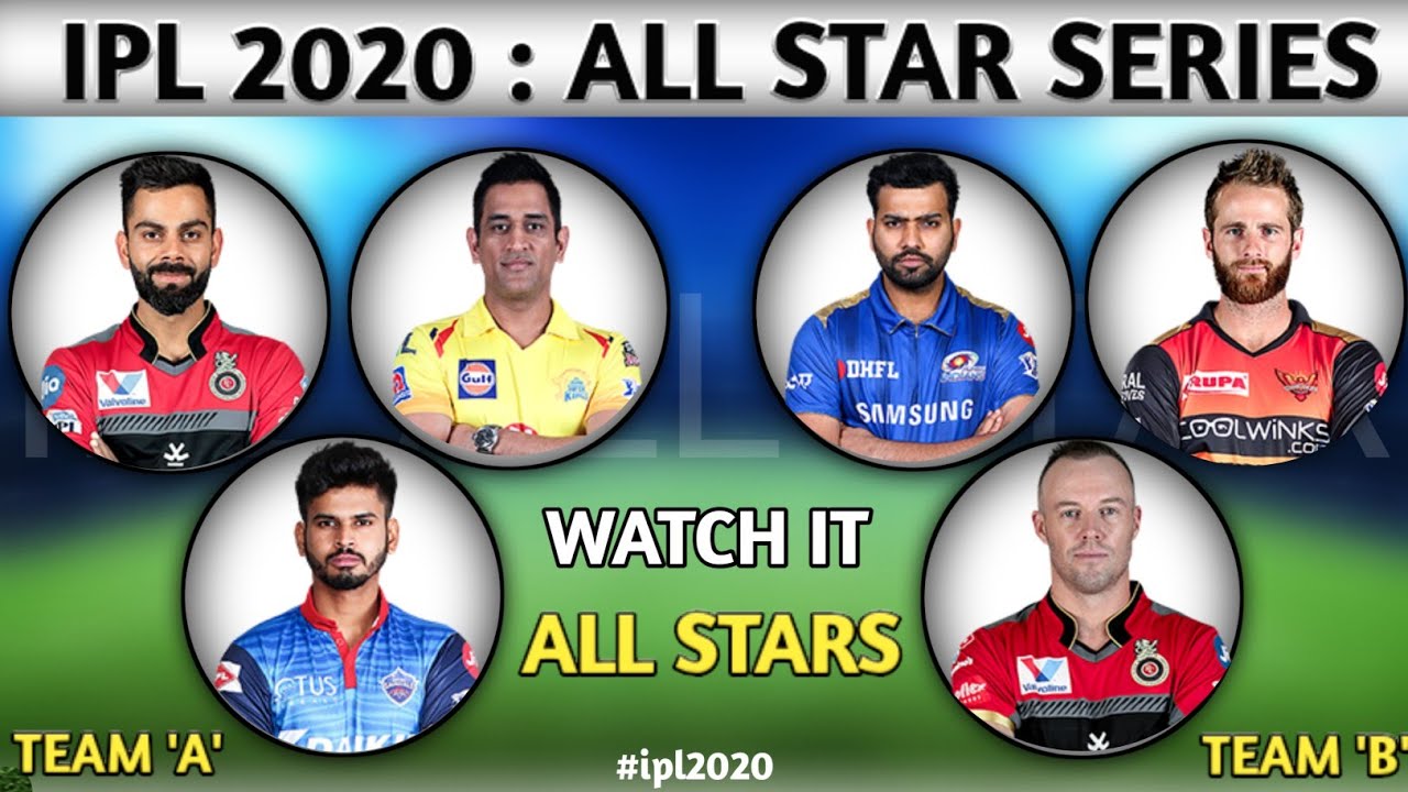 IPL 2020 : All Star Series|Both Squads|Playing 11|STARTING BEFORE IPL 2020