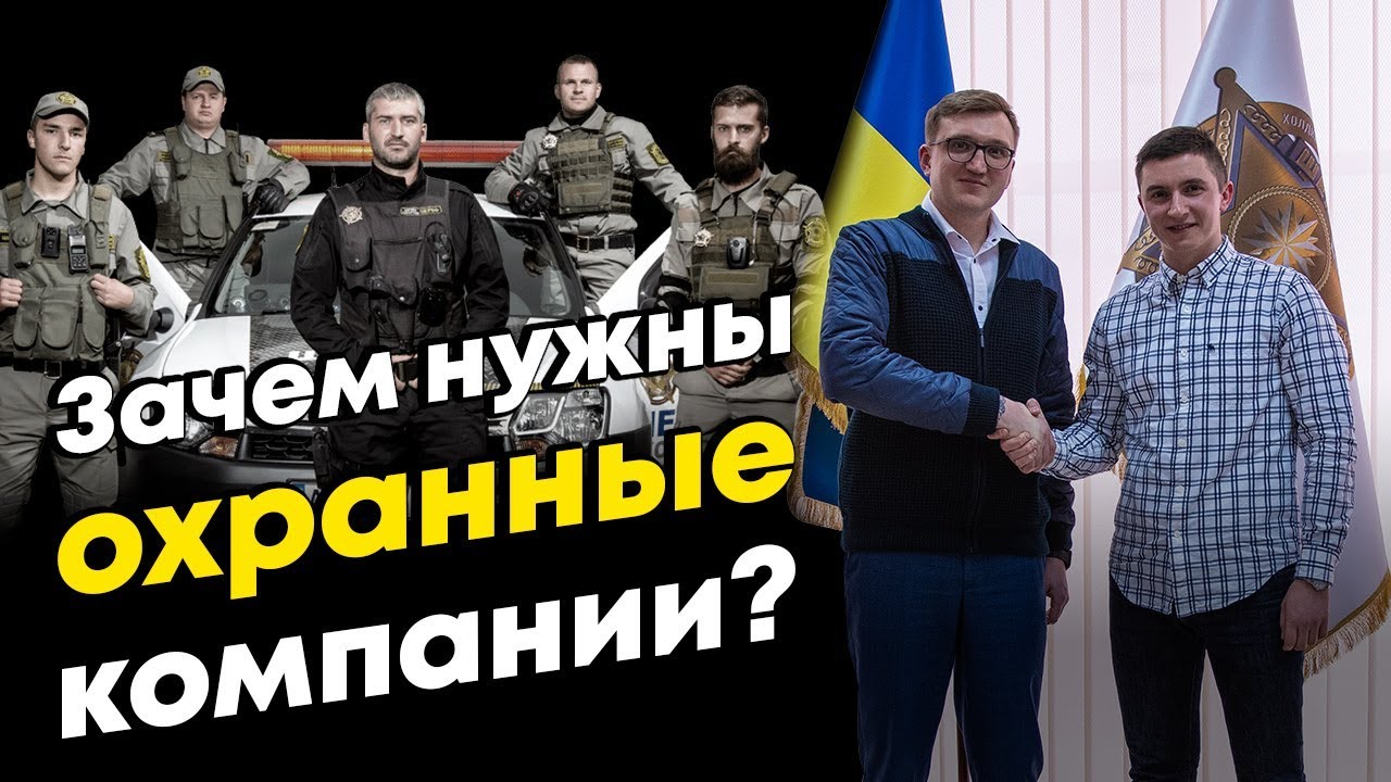Зачем нужна пультовая охрана? Интервью с компанией Шериф