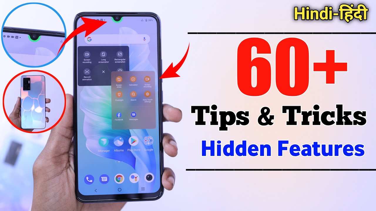 Vivo Y75 4G Tips And Tricks - Top 60++ Hidden Features | Hindi-हिंदी