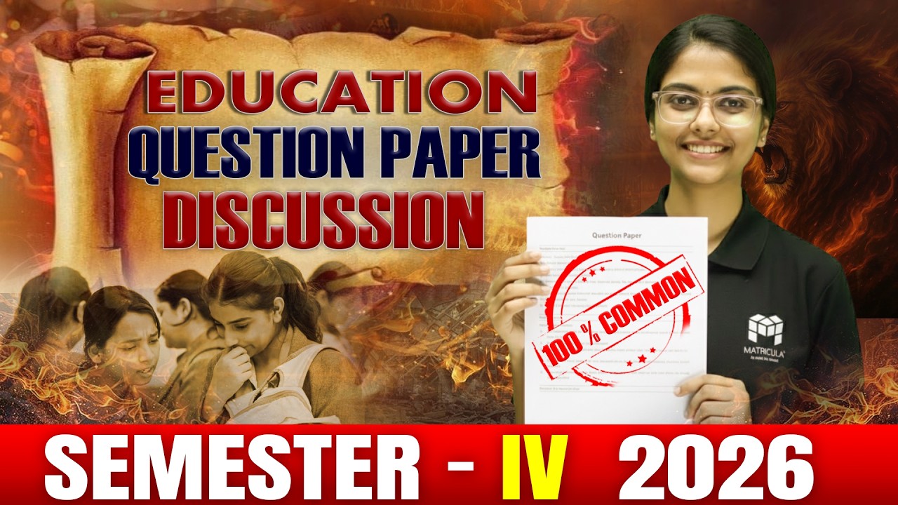 Education পরিক্ষায় এখান থেকে নম্বর কাটার সম্ভাবনা বেশি।