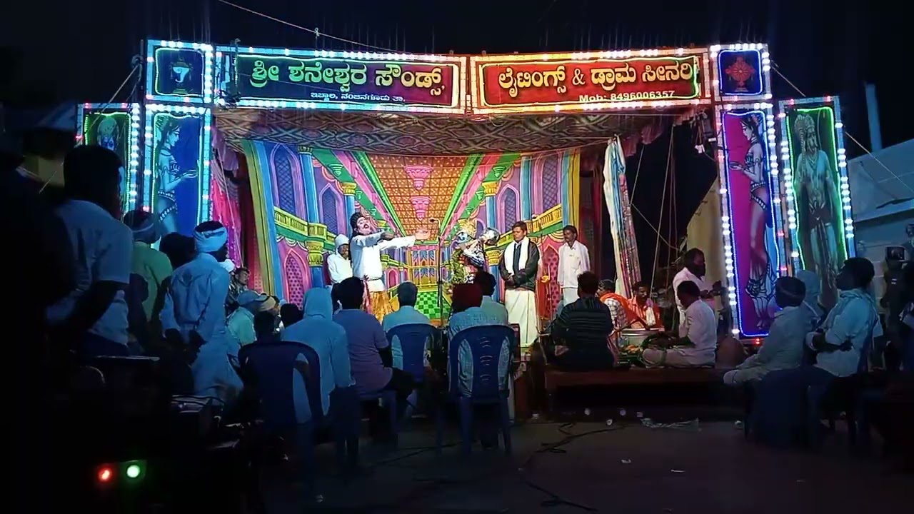 ಶ್ರೀ ಶನಿ ಪ್ರಭಾವ ರಾಜಾ ವಿಕ್ರಮ ವಿಜಯಾ ಡ್ರಾಮಾ ಇಬ್ಜಾಲ ನಂಜನಗೂಡು ತಾಲೂಕು