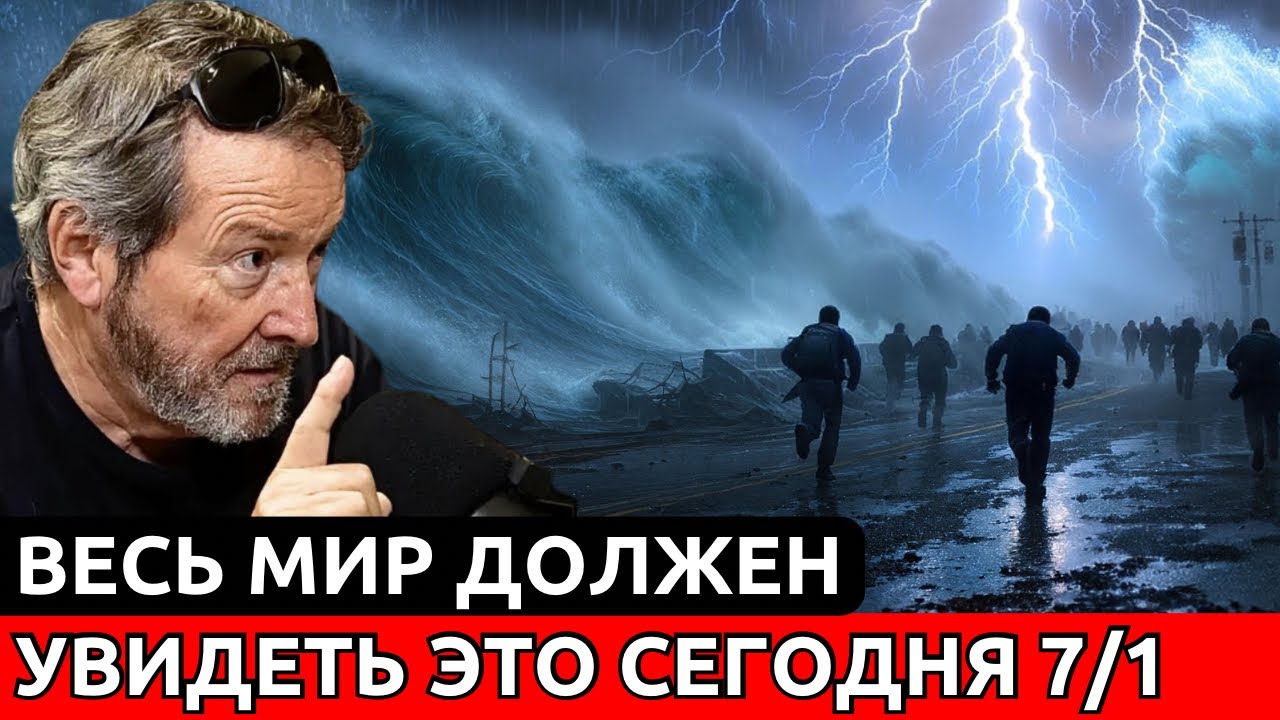 &laquo;ТО, ЧТО ГРЯДЁТ, НИКТО НЕ СМОЖЕТ ОСТАНОВИТЬ&raquo; &ndash; Х. Х. Бенитес