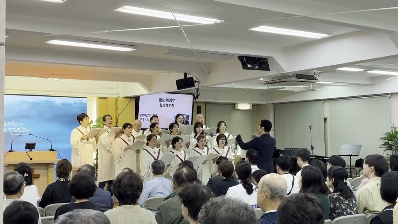 [素晴らしい主(참 좋으신 주님) 金キヨン김기영곡 ]오사카온누리교회 일본어성가곡 大阪オンヌリキリスト教会