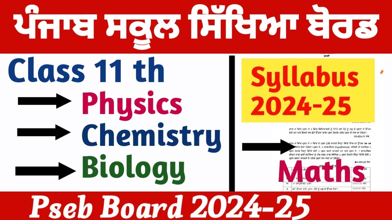 Pseb class 11 th Syllabus Physics ll Chemistry ll  Maths ll Biology ll Session 2024-25