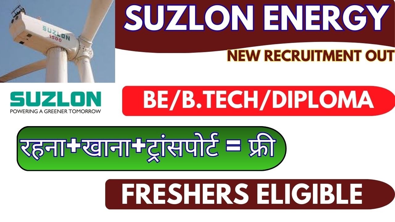 SUZLON ENERGY LIMITED JOB I POWER PLANT RECRUITMENT 2026 | FRESHERS | DIPLOMA/BTECH|JOB VACANCY 2026