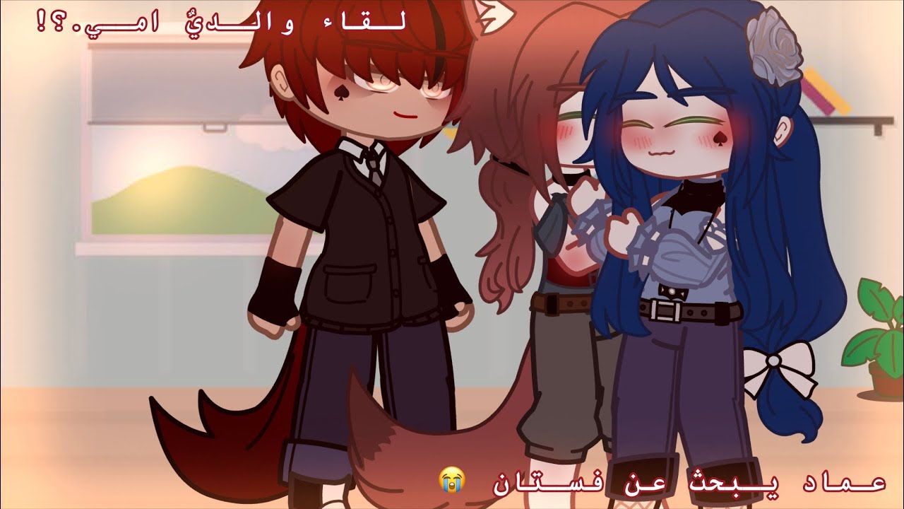 يوميات رمضانية🌙♥︎: لقاء والديٌ امي.؟! عماد يبحث عن فستان😭.!