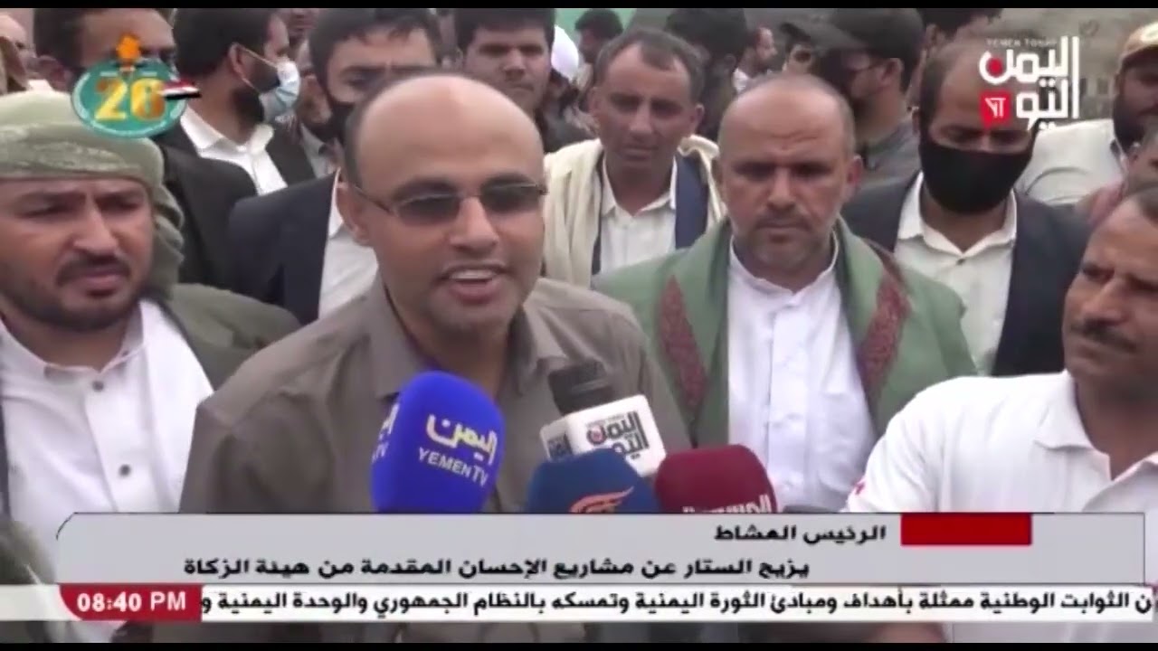 شاهد || الرئيس المشاط يزيح الستار عن مشاريع الإحسان المقدمة من هيئة الزكاة - 24-09-2023م