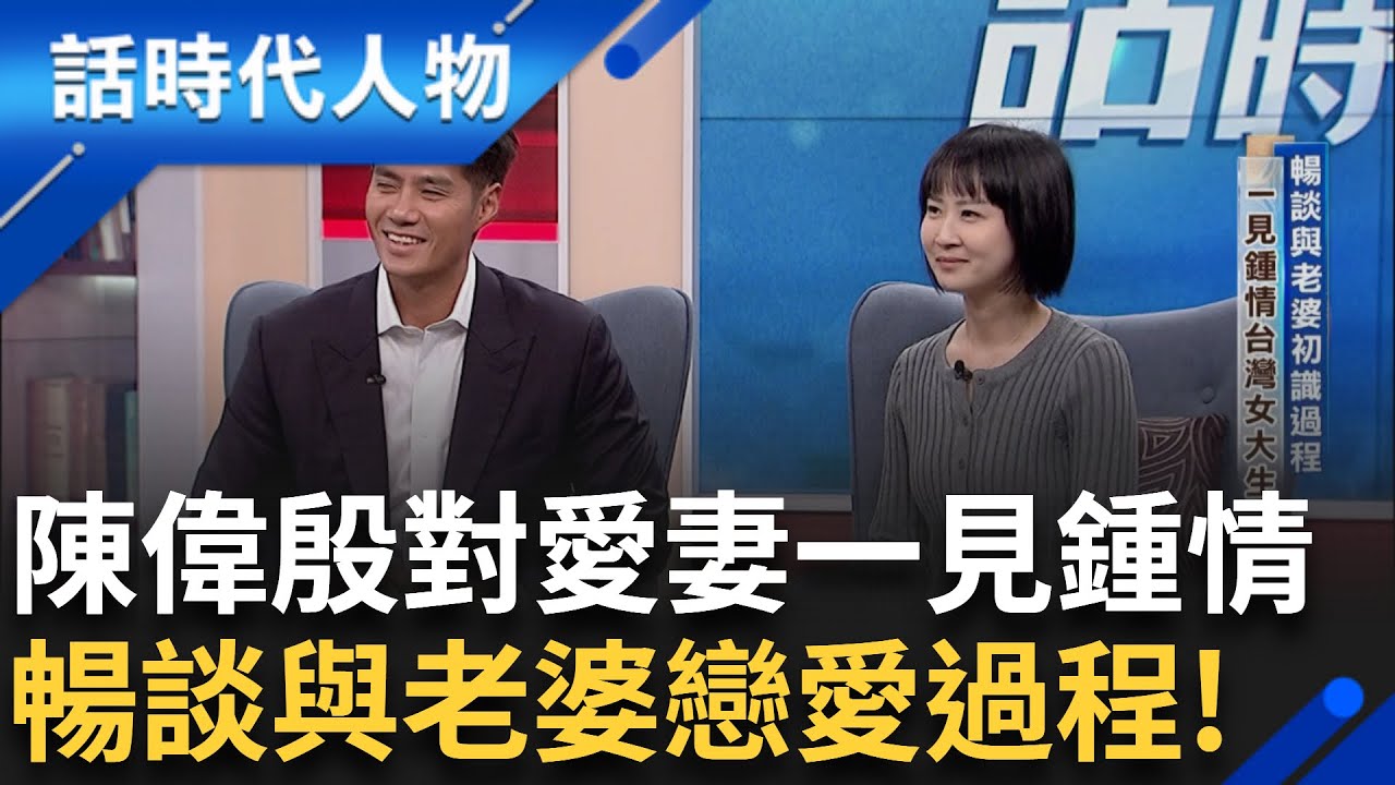 落合博滿一句話影響陳偉殷一生 