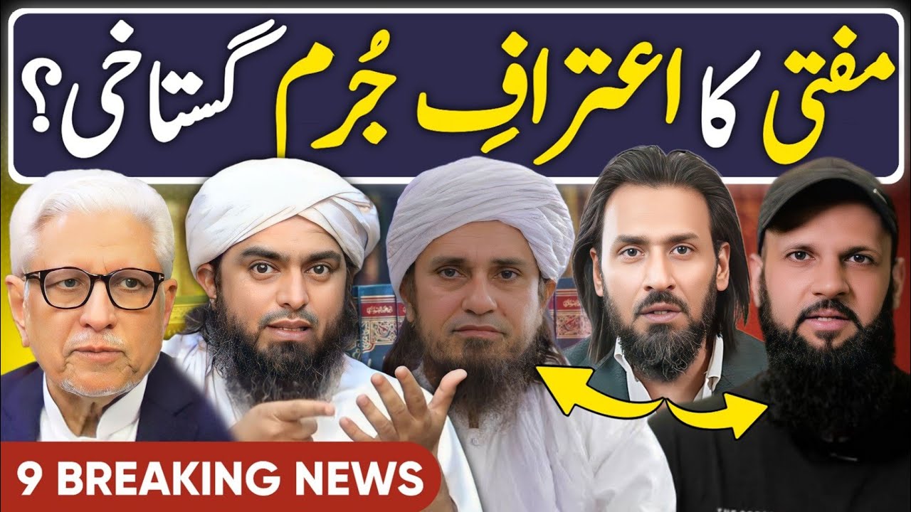 Engineer Muhammad Ali Mirza ka HUMSHAKAL | Sahil Adeem Reply to Tariq Masood | Chirag Bari IMAM PEER