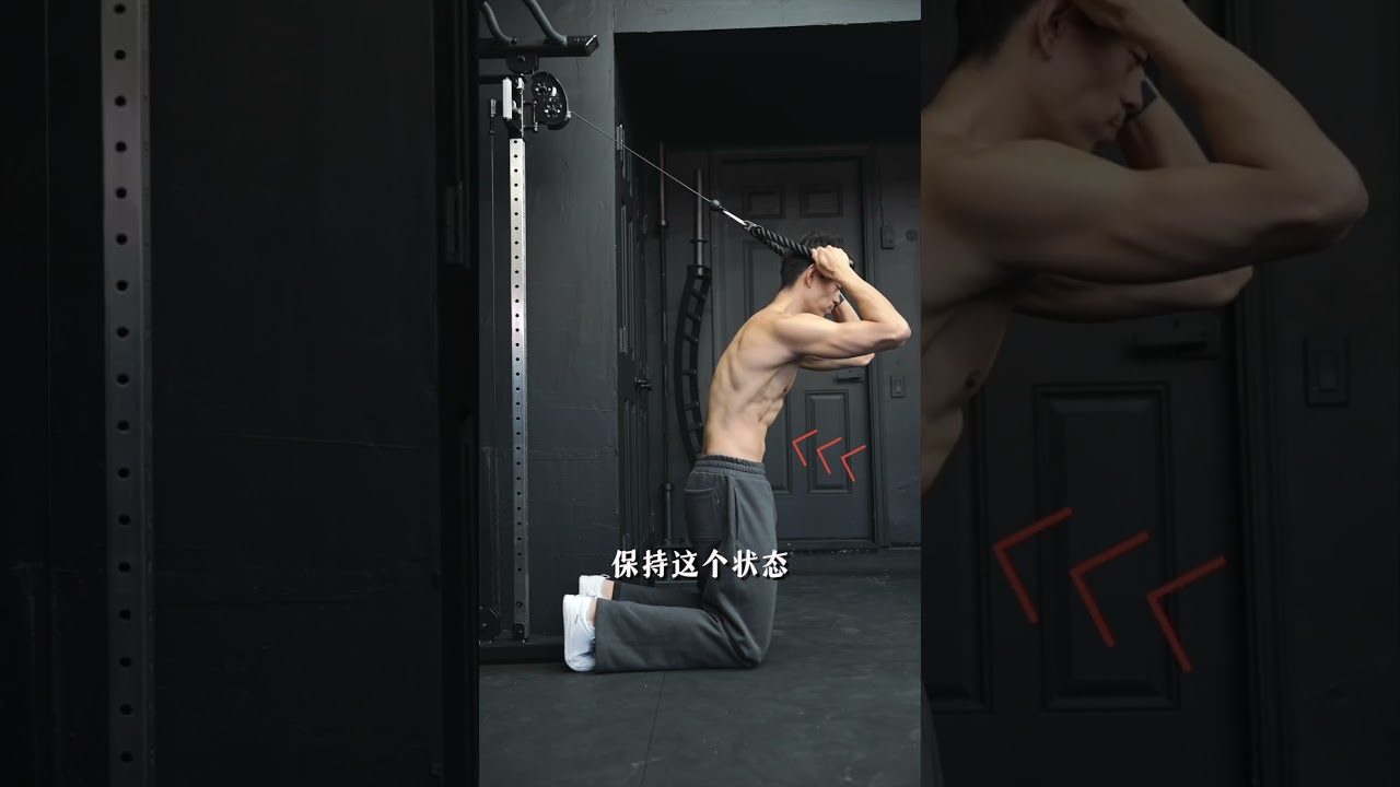 3个动作帮你打造好看腹肌！ #健身 #减脂 #腹肌