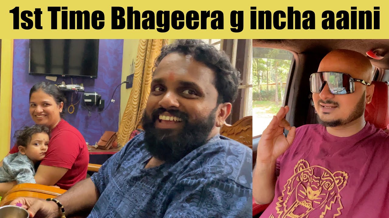 Chende da aunty na ilad Pappaya da gida onjila ijji 😂