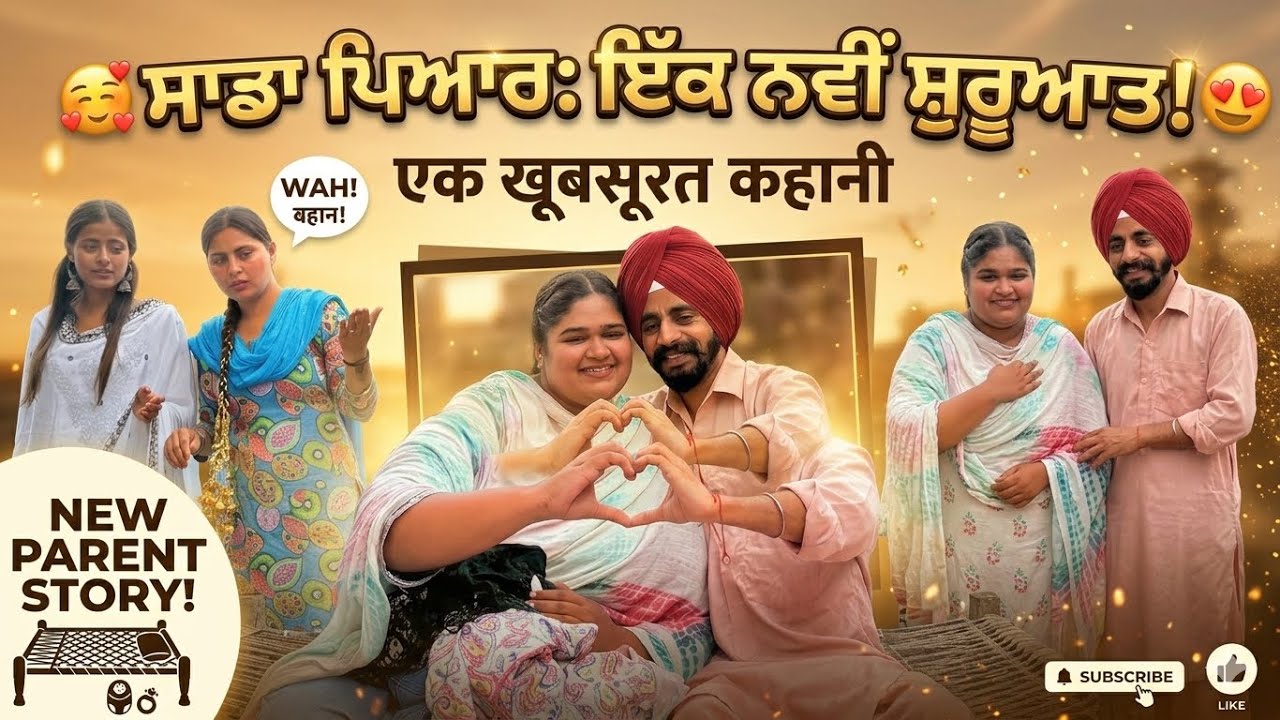 ਜੱਗੀ ਸਰਪੰਚ  ਸ਼ੂਟ ਤੇ। ਸਰਪੰਚੀ ਕਰਦੀ ਹੈ ਕੁਕਿੰਗ। 😁 ਵਾਹ।  JAGGI SARPANCH 