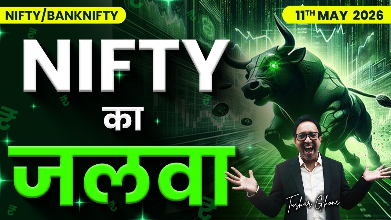 Nifty Prediction & Bank Nifty Analysis for Monday| 11th May 2026 | nifty Tomorrow