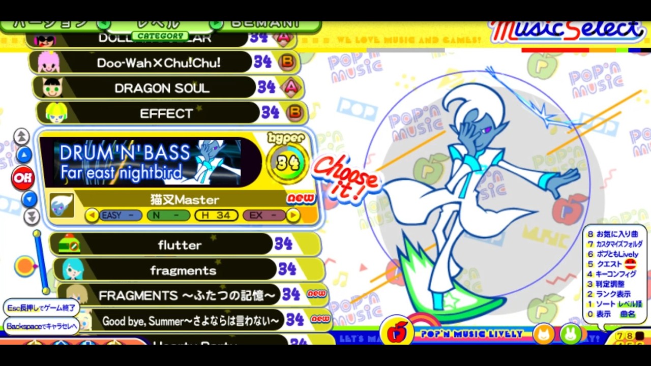 おうちポップン　その68　LV33～39(HS700)のプレイ
