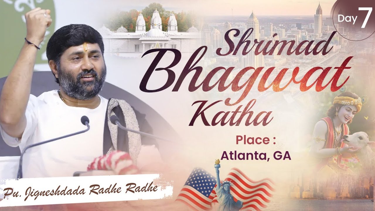 DAY 7 || SHRIMAD BHAGWAT KATHA  || ATLANTA  II GEORGIA II USA