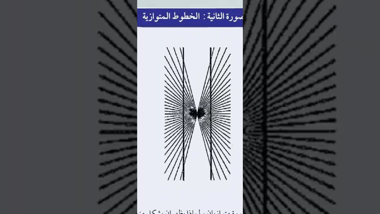 السيطرة الداخلية | تنمية تقدير الذات