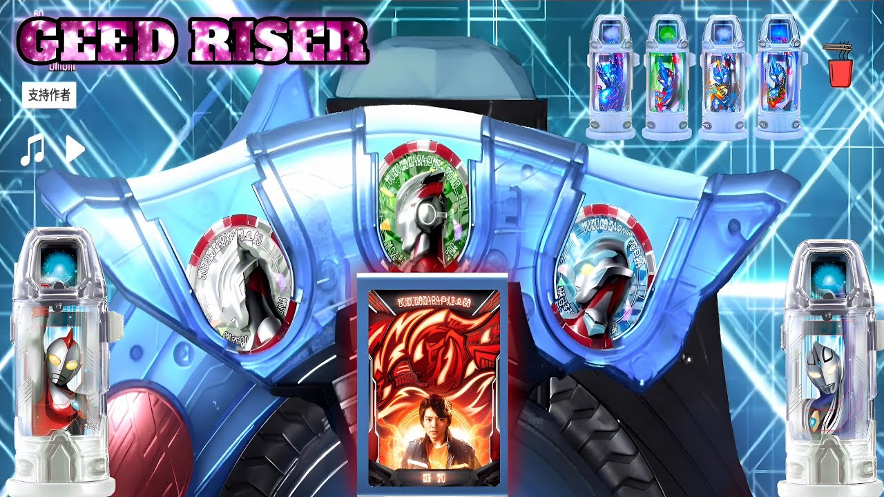 FINALLY RELEASED ULTRAMAN GEED RISER!! DOWNLOAD ULTRAMAN GEED RISER - Z RISER