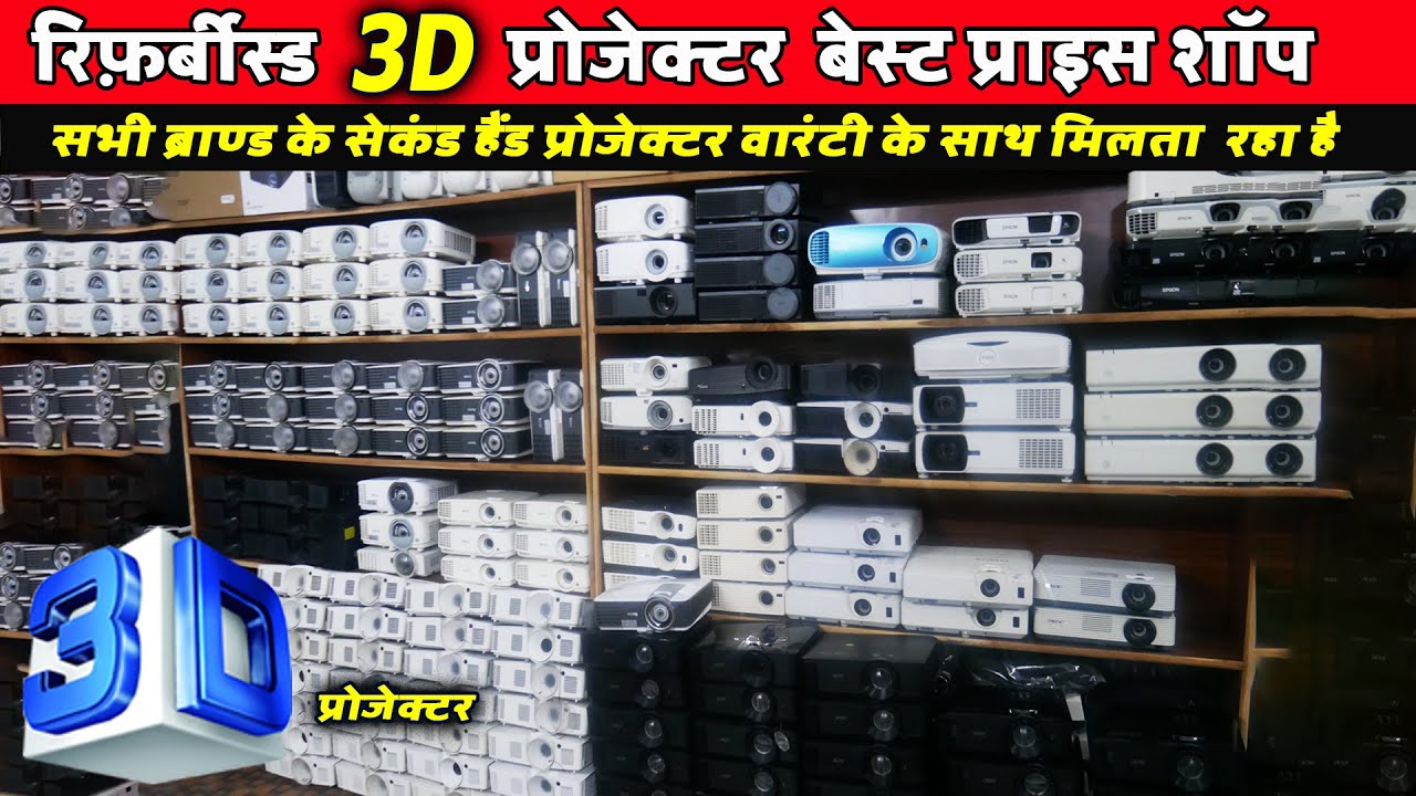 refurbished 3D projector, second hand 3D projector with 1 year warranty
