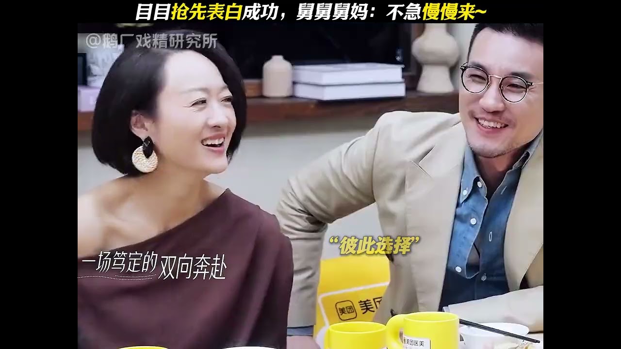 Lin Jian's Passionate Love Confession to Wang Yan: A Heartwarming Kiss
