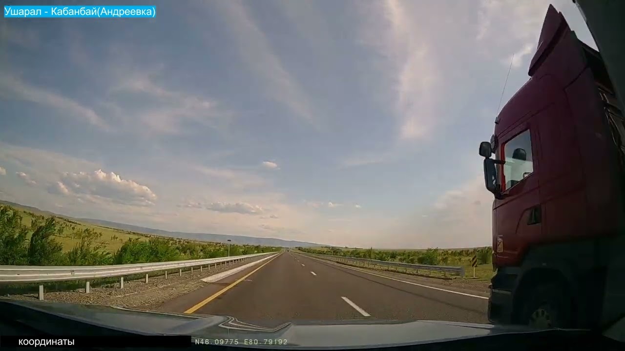участок трассы Алматы - Усть-Каменогорск (Талдыкорган - Усть-Каменогорск) на июнь 2025