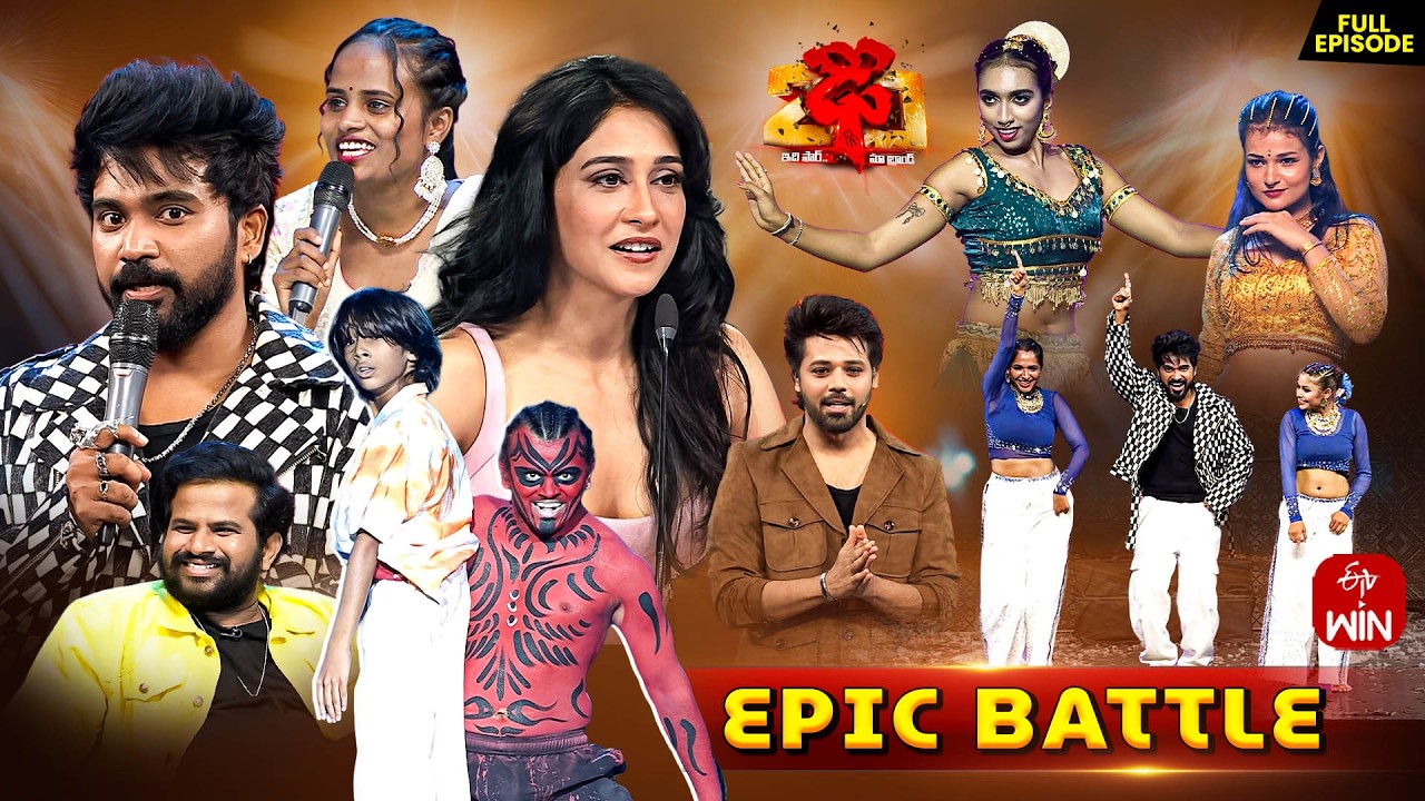 Dhee 20 | 3rd June 2026 | Hyper Aadi,Vijay Binni, Regenacassandrra | Full Episode | ETV
