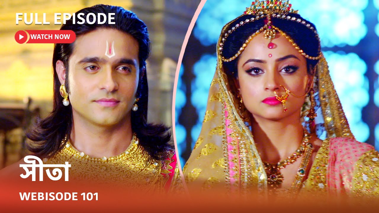Webisode 101 I Full Episode I আবার দেখুন আপনাদের প্রিয় ধারাবাহিক 