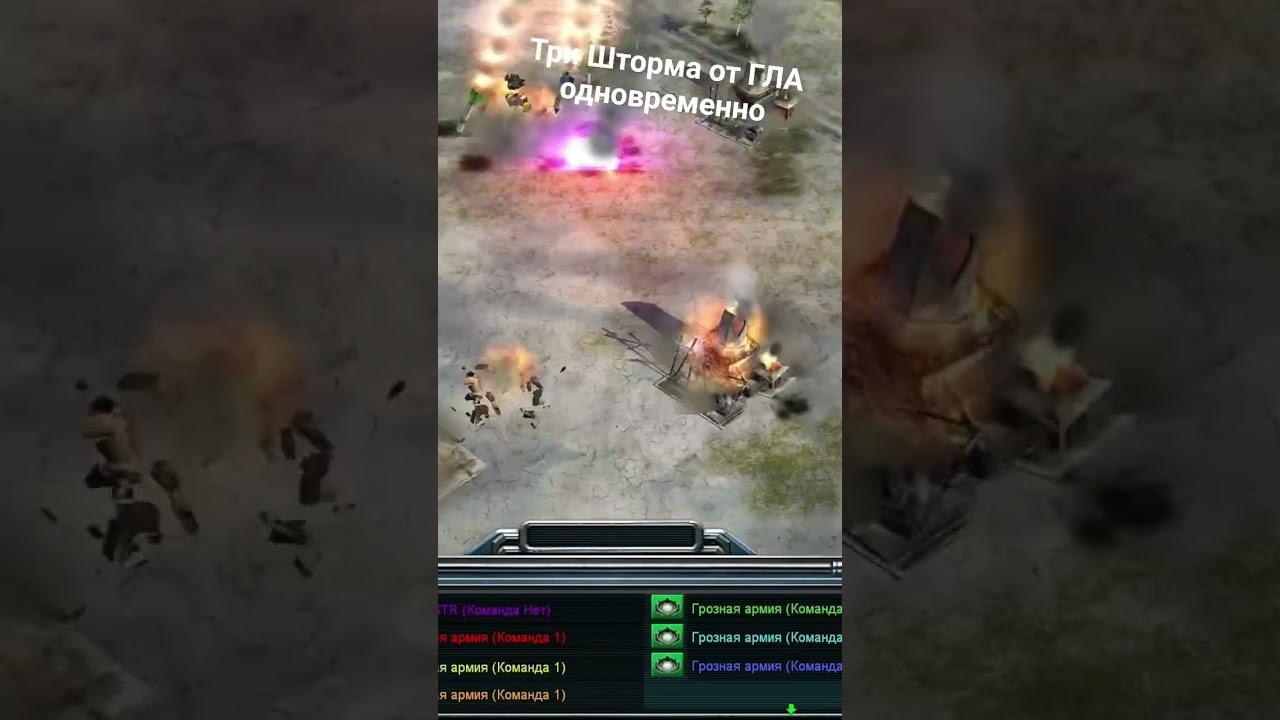 3 шторма от ГЛА одновременно! #игры #games #general #zerohour