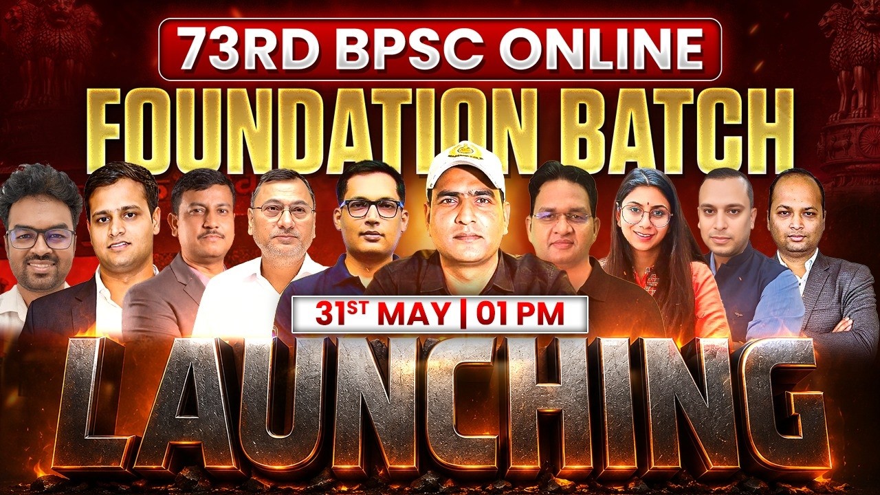 73rd BPSC Online Foundation Batch Launch by Praveen Sir & Team | EDU TERIA