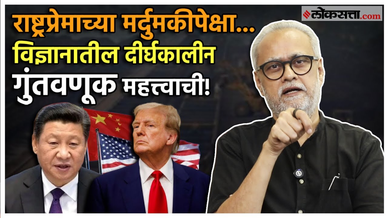परावलंबित्व टाळण्यासाठी सक्षमता वाढवणं महत्त्वाचं | loksatta Drishtikon