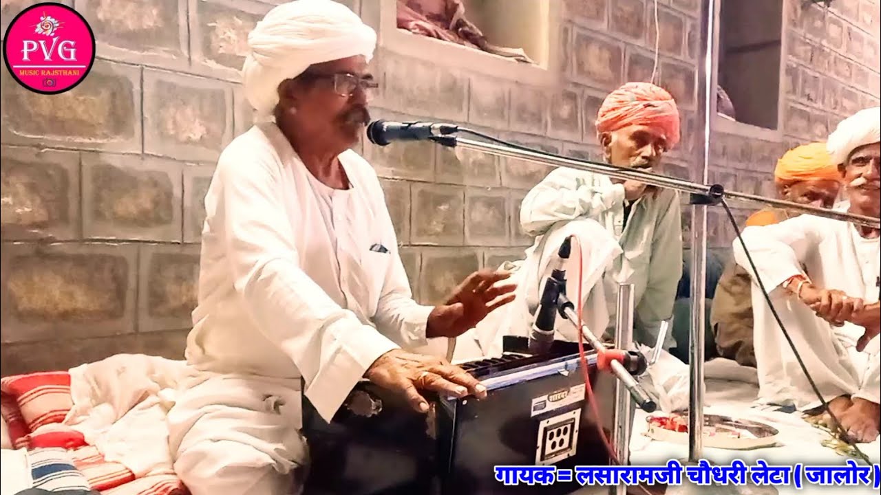 Lasaramji Choudhary | देसी भजन | Ganpat garva Opra | गणपत गरवा ओपरा रे