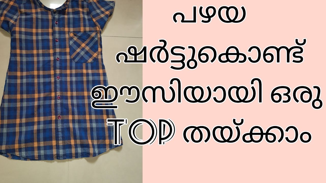 How To Convert Old Shirt to Ladies Top/Reuse Old clothes #shirtreuse#prinicreations