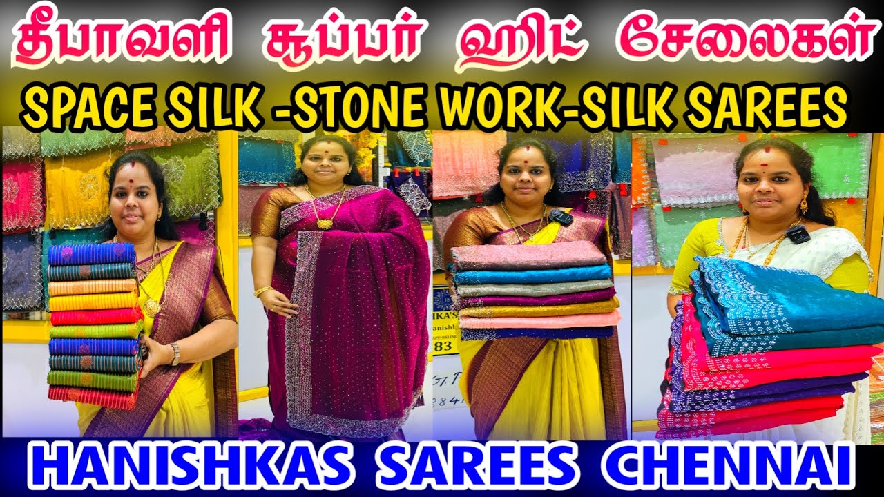 தீபாவளி புத்தம் புதிய சேலைகள்👌👌Space Silk, Stone Work, Silk Sarees, Best Saree Shop Hanishkas Sarees