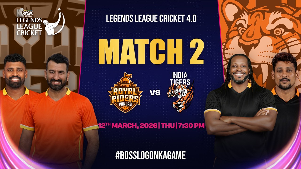 Live Match 2 : Royal Riders Punjab VS India Tigers | Legends League Cricket 4.0