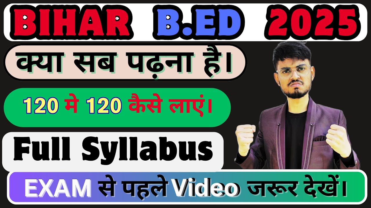 Bihar B.ED Entrance Exam 2025 Syllabus, Strategy and Book or Guide for Score Full Mark in Bihar bed
