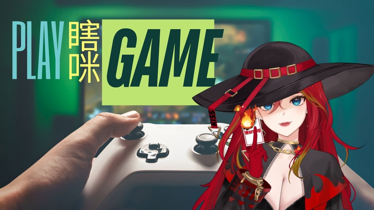 《工作台陪我加班玩再山羊亂搞?│火吻怪盜卡門  #新人Vtuber #火熱公測 #初見歡迎