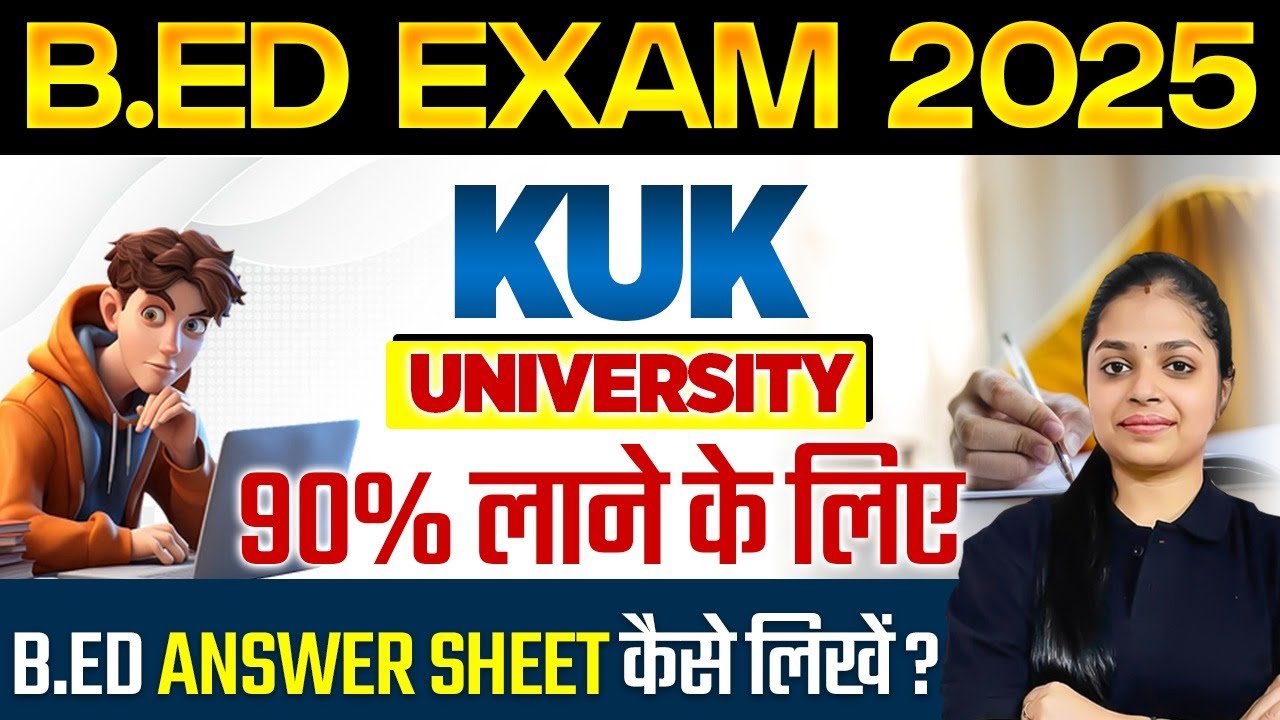KUK University B.Ed Exam 2025 | 90% Marks Laane Ke Liye Copy Kaise Likhe | Complete Details
