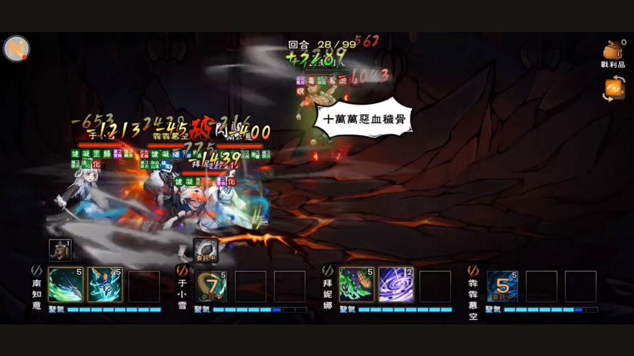 【煙雨江湖】聞香一日遊以後，主角回歸九幽配點，繼續每周半小時手動玩遊戲，其他時間養老
