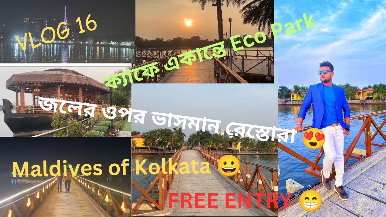 VLOG 16 I CAFE EKANTE ECO PARK KOLKATA I FLOATING RESTAURANT IN KOLKATA I MALDIVES OF KOLKATA I