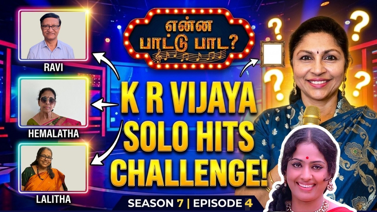 Punnagai Arasi Special: can you guess the Iconic solos of K.R. Vijaya? Enna Paattu Paada S6 Ep 04