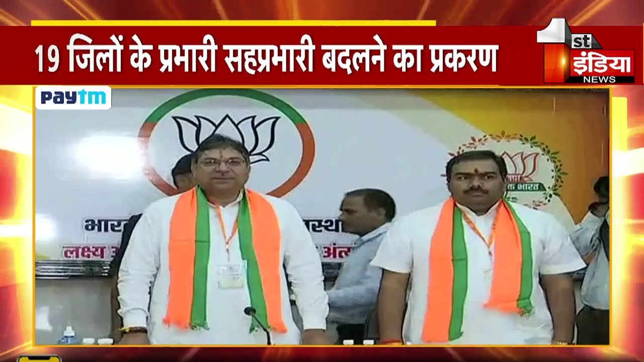 Satish Poonia और Chandrashekhar की पदाधिकारियों के साथ आगामी राजनीति पर मंथन | BJP Rajasthan