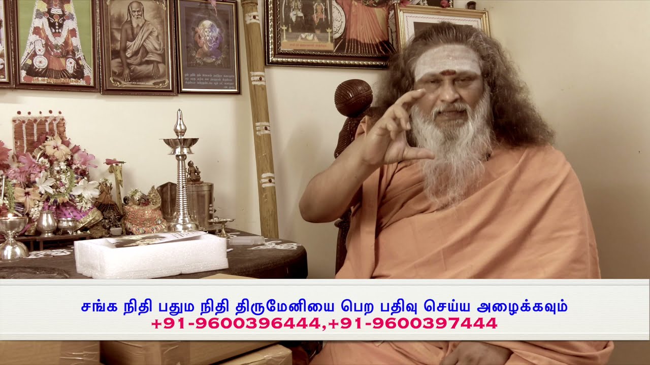 அற்புதம் அருளும் நிதிகள்