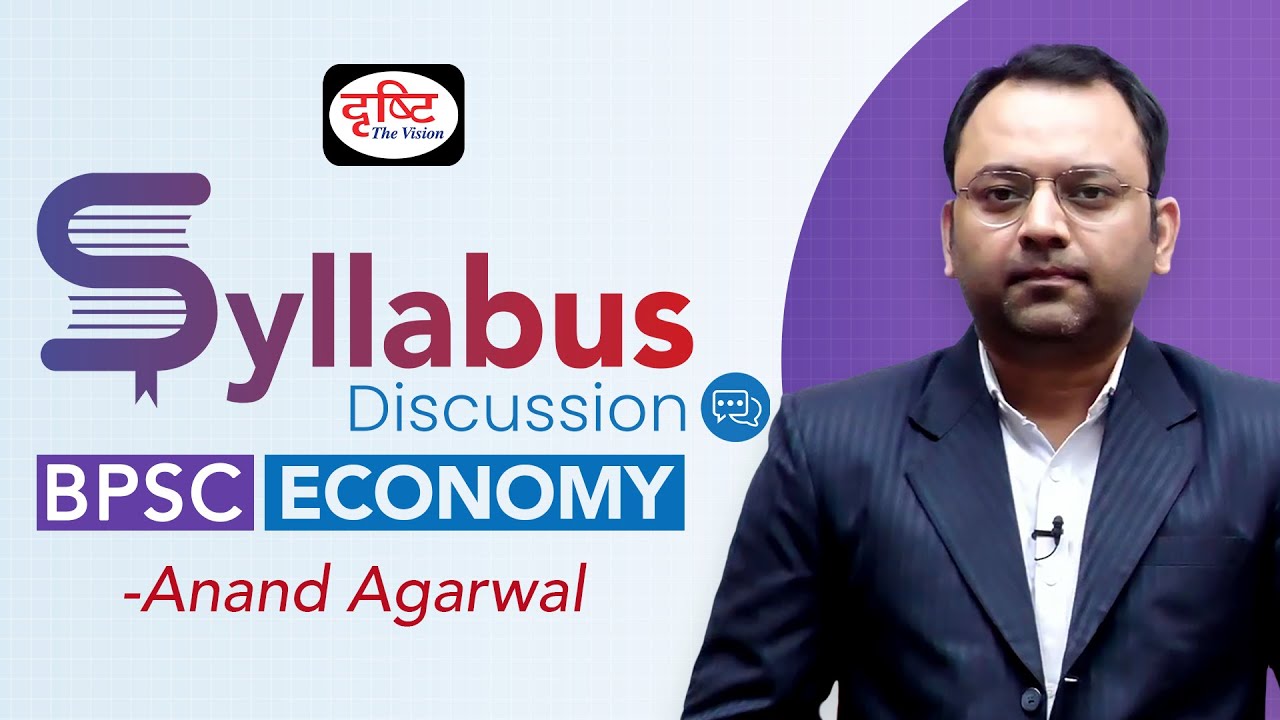 BPSC Economy Syllabus (Pre+Mains) Discussion | Drishti PCS