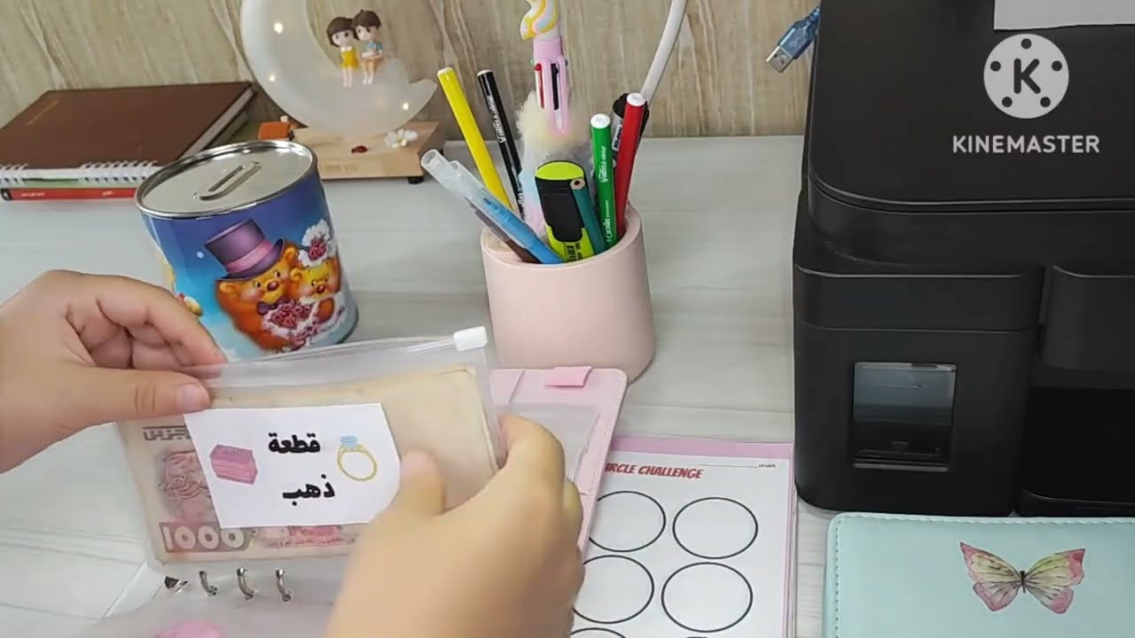 ارواحو نعمرو الحصالات كيف كيف 😍( شحال زدت في ظرف الادخار 🤔)