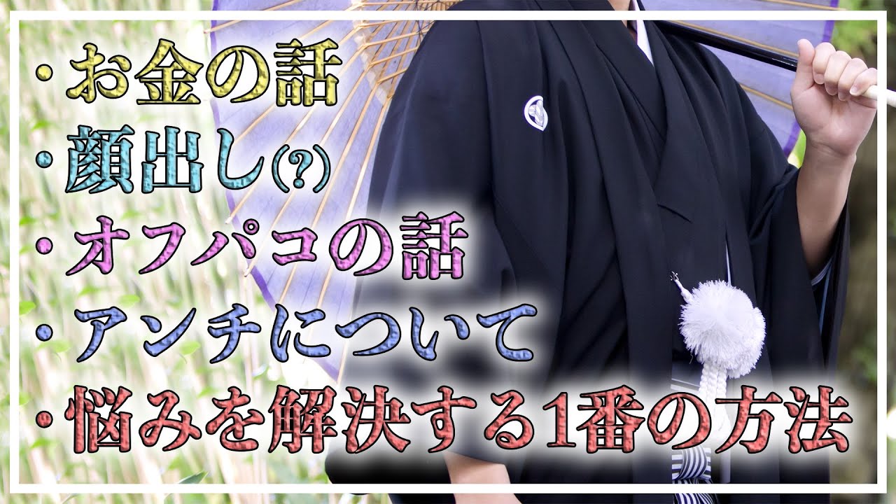 〖新年〗暇な人向けの動画〖裏話・雑談〗