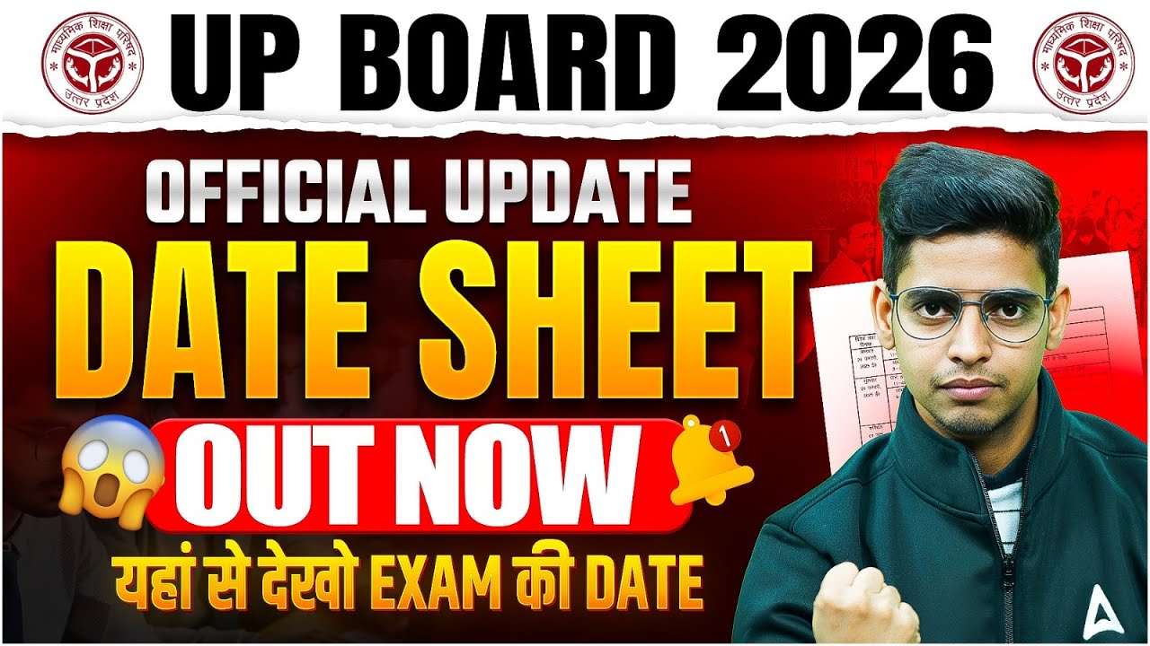 📢 UP Board Exam Date 2026 Out | UP Board Time Table 2026 | UPMSP Official Update